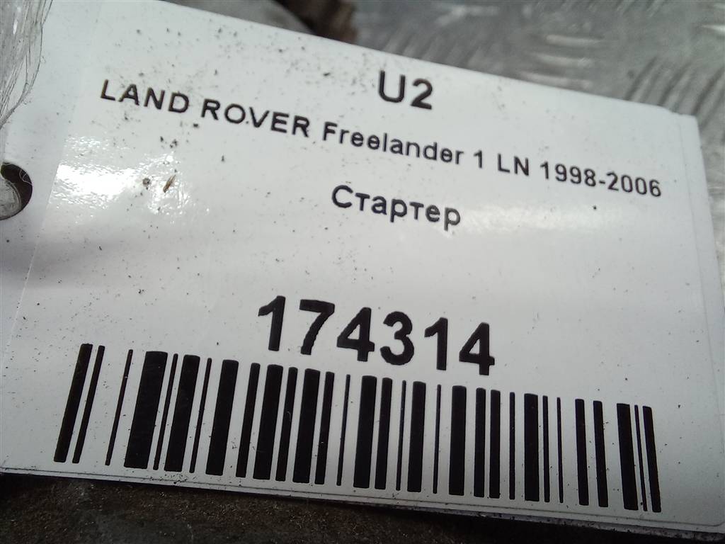 стартер LAND ROVER FREELANDER  NAD100952L, 2700 рублей, Москва