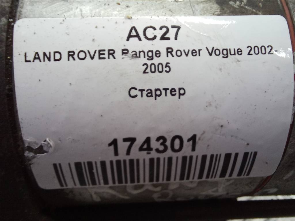стартер LAND ROVER RANGE ROVER  NAD000030, 8450 рублей, Москва