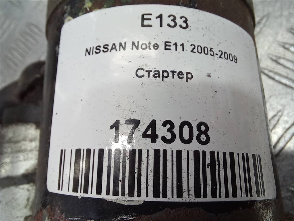 стартер NISSAN NOTE  23300BC20A, 7300 рублей, Москва