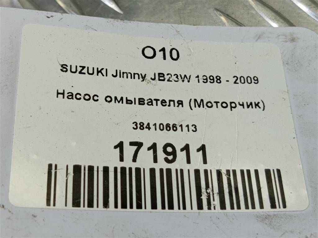 насос омывателя (моторчик) SUZUKI JIMNY Jimny 38410-66113, 630 рублей, Москва