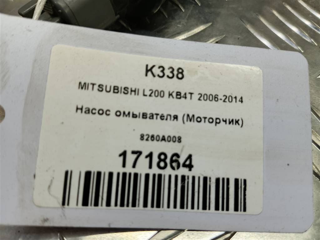 насос омывателя (моторчик) MITSUBISHI L200  2.5 DI-D MT (136 л.с.)L200  IV (2006—2014) Пикап 8260A008, 1780 рублей, Москва