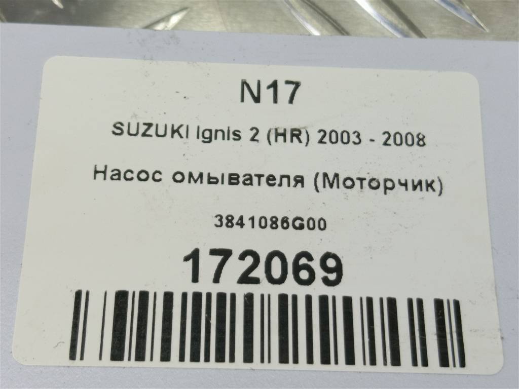 насос омывателя (моторчик) SUZUKI IGNIS 1.5 MT (99 л.с.)Ignis  II (2003—2008) Хетчбэк 3841086G00, 980 рублей, Москва