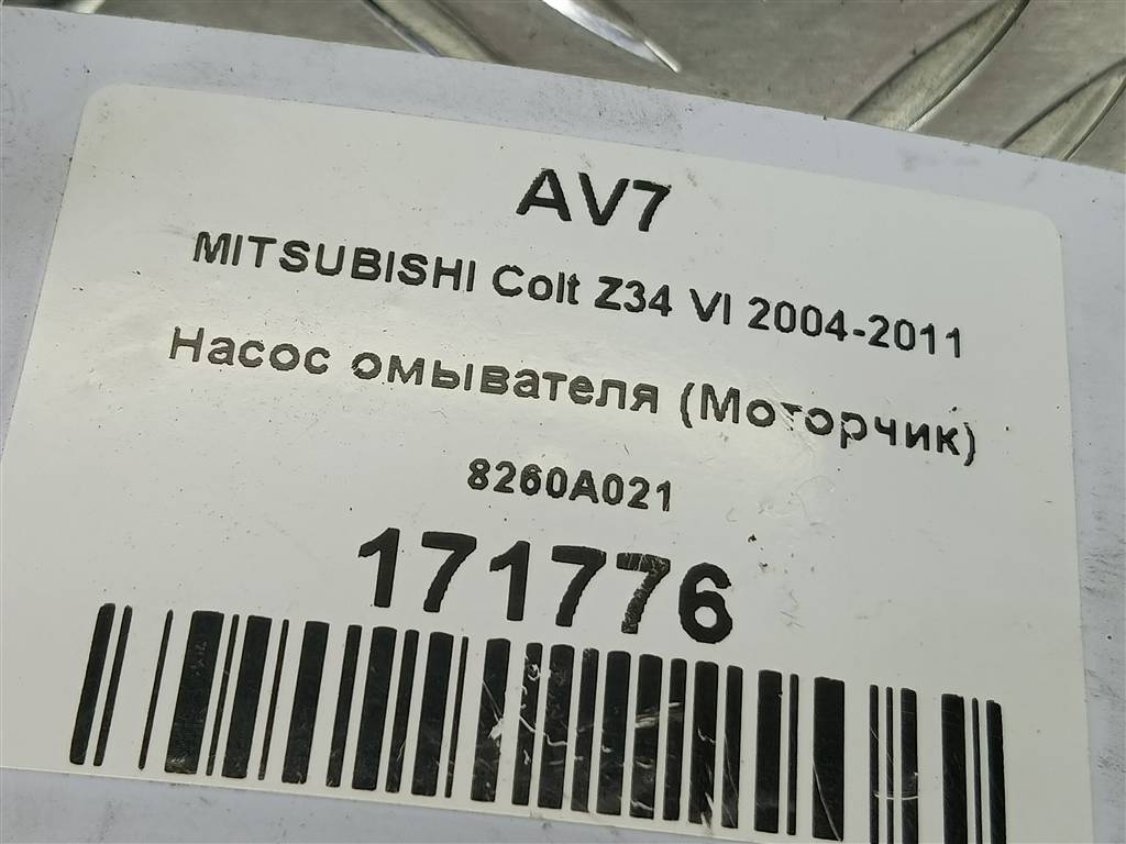 насос омывателя (моторчик) MITSUBISHI COLT  8260A021, 630 рублей, Москва