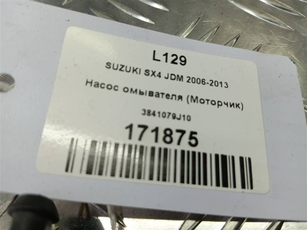 насос омывателя (моторчик) SUZUKI SX4 1.6 MT (125 л.с.)Swift  III (2004—2011) Хетчбэк 3841079J10, 2130 рублей, Москва