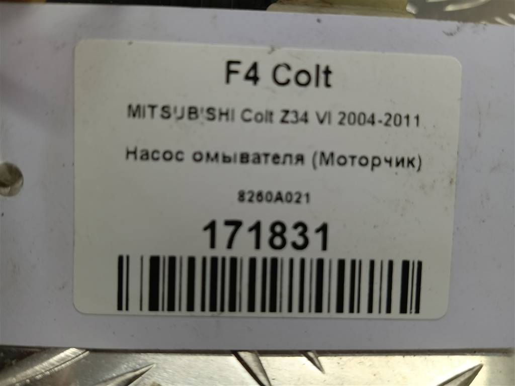 насос омывателя (моторчик) MITSUBISHI COLT  8260A021, 630 рублей, Москва