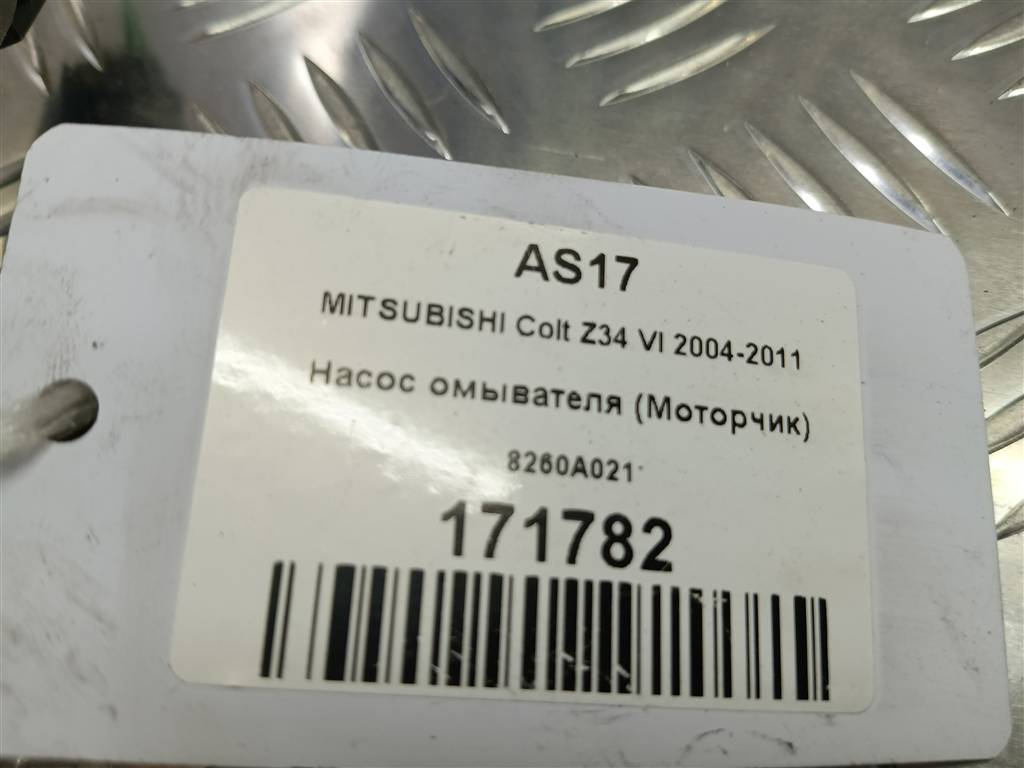 насос омывателя (моторчик) MITSUBISHI COLT  8260A021, 630 рублей, Москва