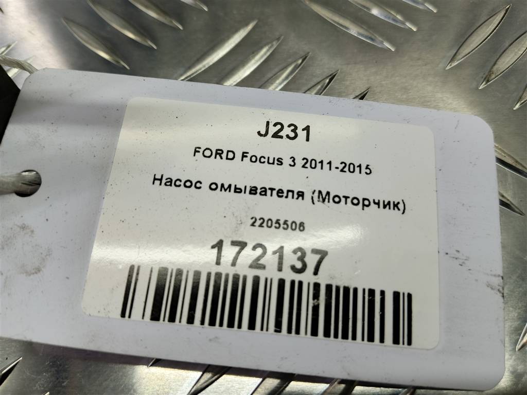 насос омывателя (моторчик) FORD Focus  2205506, 2360 рублей, Москва