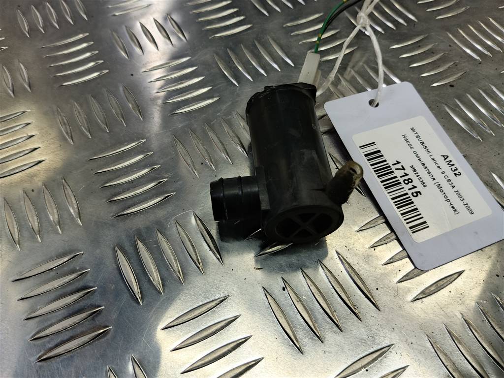 насос омывателя (моторчик) MITSUBISHI LANCER  MR245368, 860 рублей, Москва