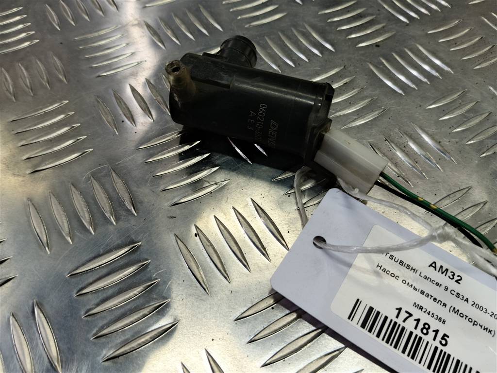 насос омывателя (моторчик) MITSUBISHI LANCER  MR245368, 860 рублей, Москва