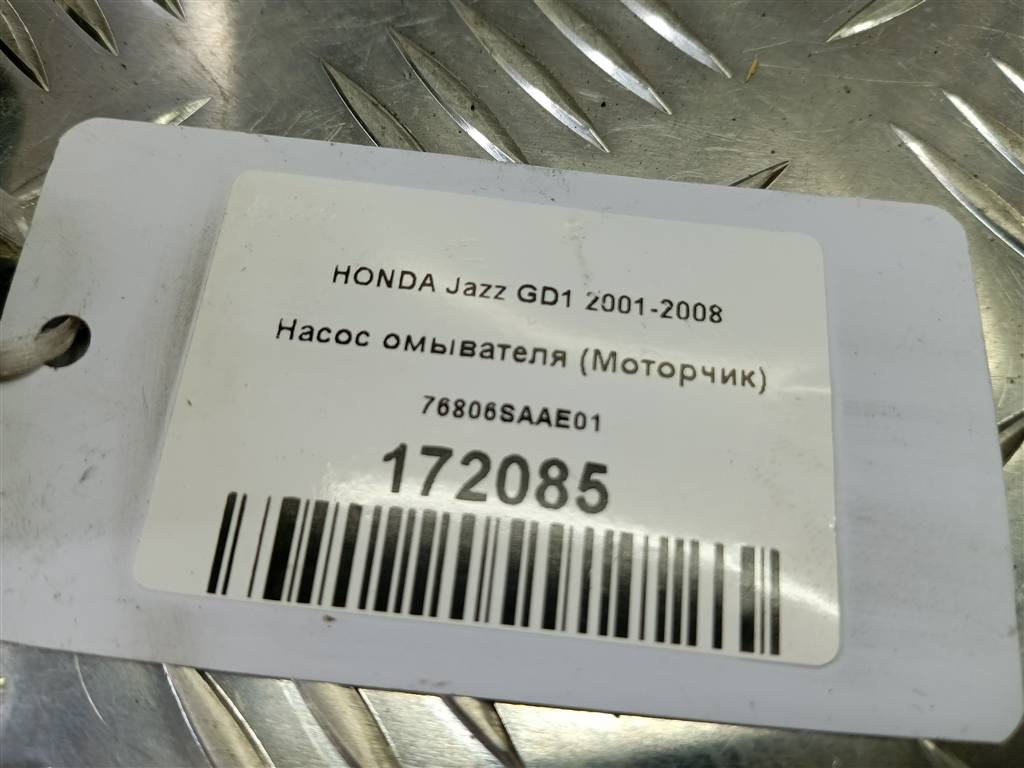 насос омывателя (моторчик) HONDA JAZZ  76806SAAE01, 2700 рублей, Москва