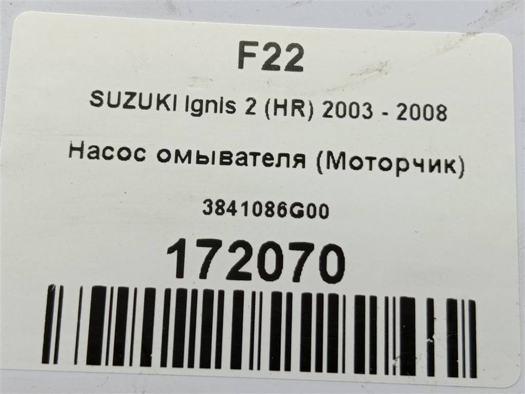 насос омывателя (моторчик) SUZUKI IGNIS 1.5 MT (99 л.с.)Ignis  II (2003—2008) Хетчбэк 3841086G00, 980 рублей, Москва