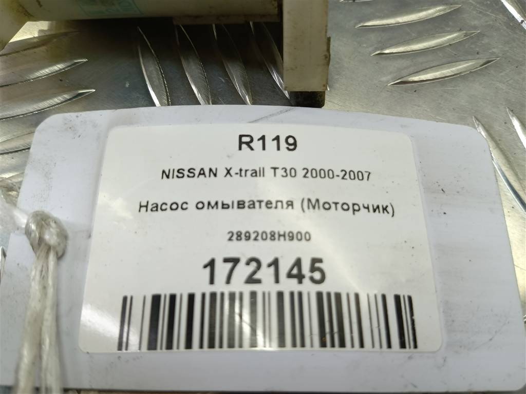 насос омывателя (моторчик) NISSAN X-TRAIL  289208H900, 750 рублей, Москва