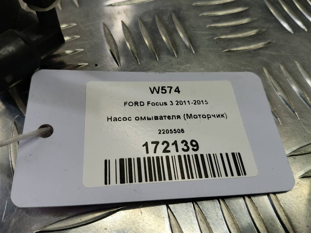 насос омывателя (моторчик) FORD Focus  2205506, 2360 рублей, Москва