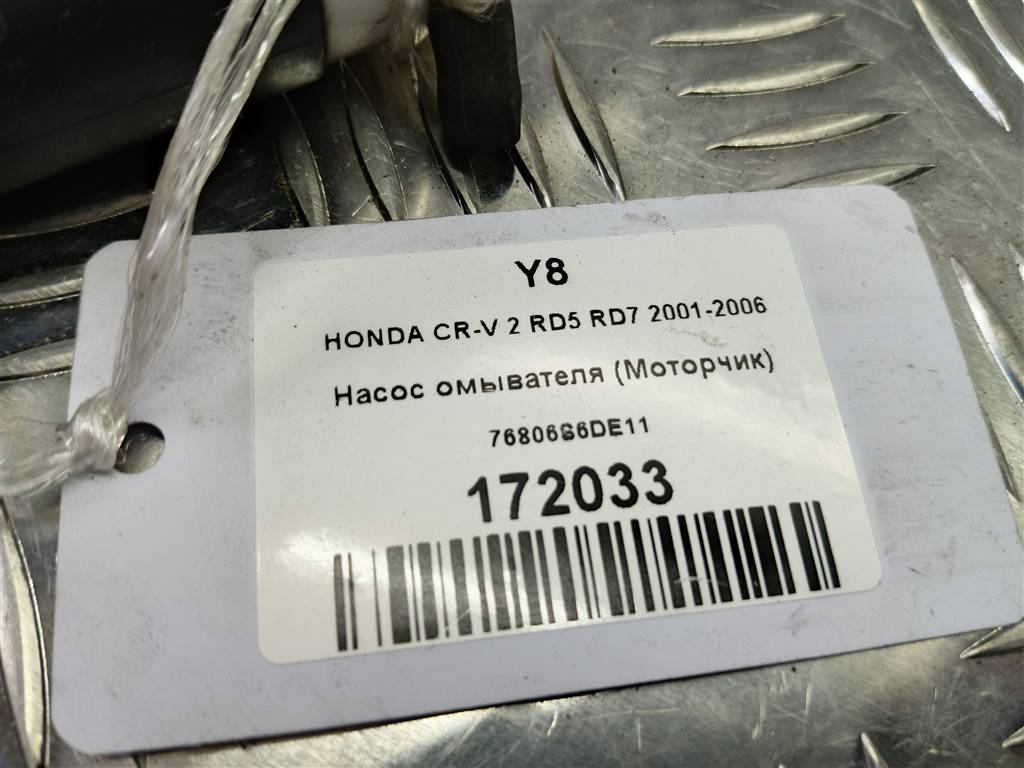 насос омывателя (моторчик) HONDA CR-V 2.0 AT (150 л.с.)CR-V  II (2001—2004) Внедорожник 76806S6DE11, 980 рублей, Москва