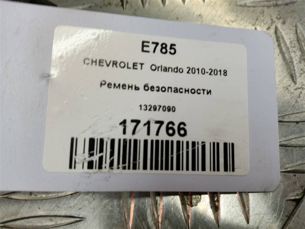 ремень безопасности CHEVROLET  ORLANDO 1.8 AT (141 л.с.)Orlando  I (2010—2018) Минивэн 13297090, 3279 рублей, Москва