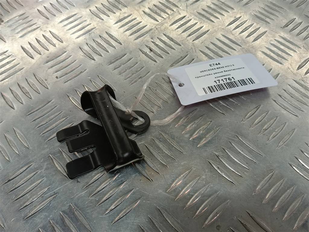 кронштейн ремня безопасности MERCEDES-BENZ E-класс E 220d 2.1 5G-Tronic (170 л.с.)E-класс  W212/S212/C207/A207 (2009—2013) Седан A2048680022, 630 рублей, Москва