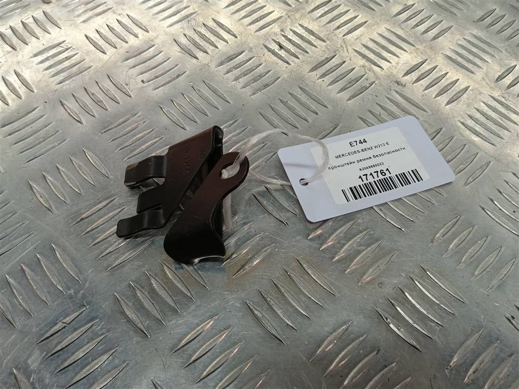 кронштейн ремня безопасности MERCEDES-BENZ E-класс E 220d 2.1 5G-Tronic (170 л.с.)E-класс  W212/S212/C207/A207 (2009—2013) Седан A2048680022, 630 рублей, Москва