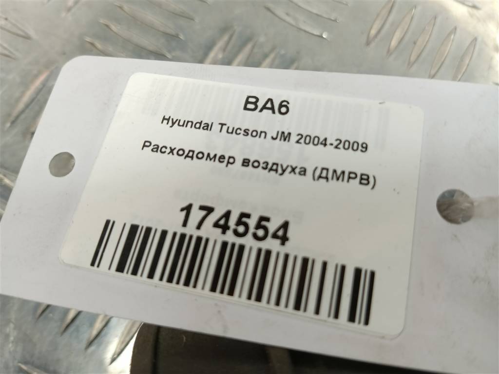 расходомер воздуха (дмрв) Hyundai TUCSON 2.0 CRDi AT (112 л.с.)Tucson  I (2004—2011) Внедорожник 2816427900, 4200 рублей, Москва