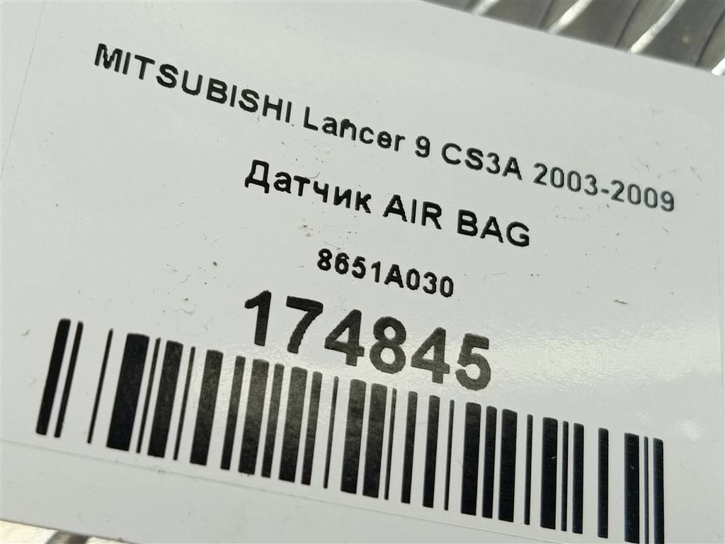 датчик удара (air bag) MITSUBISHI LANCER  8651A030, 520 рублей, Москва