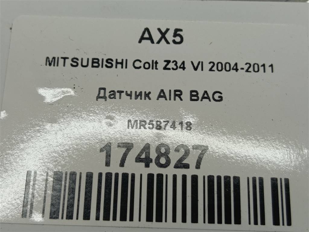 датчик удара (air bag) MITSUBISHI COLT  MR587418, 3279 рублей, Москва