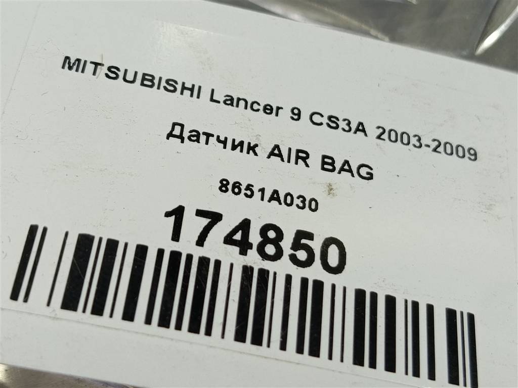 датчик удара (air bag) MITSUBISHI LANCER  8651A030, 520 рублей, Москва