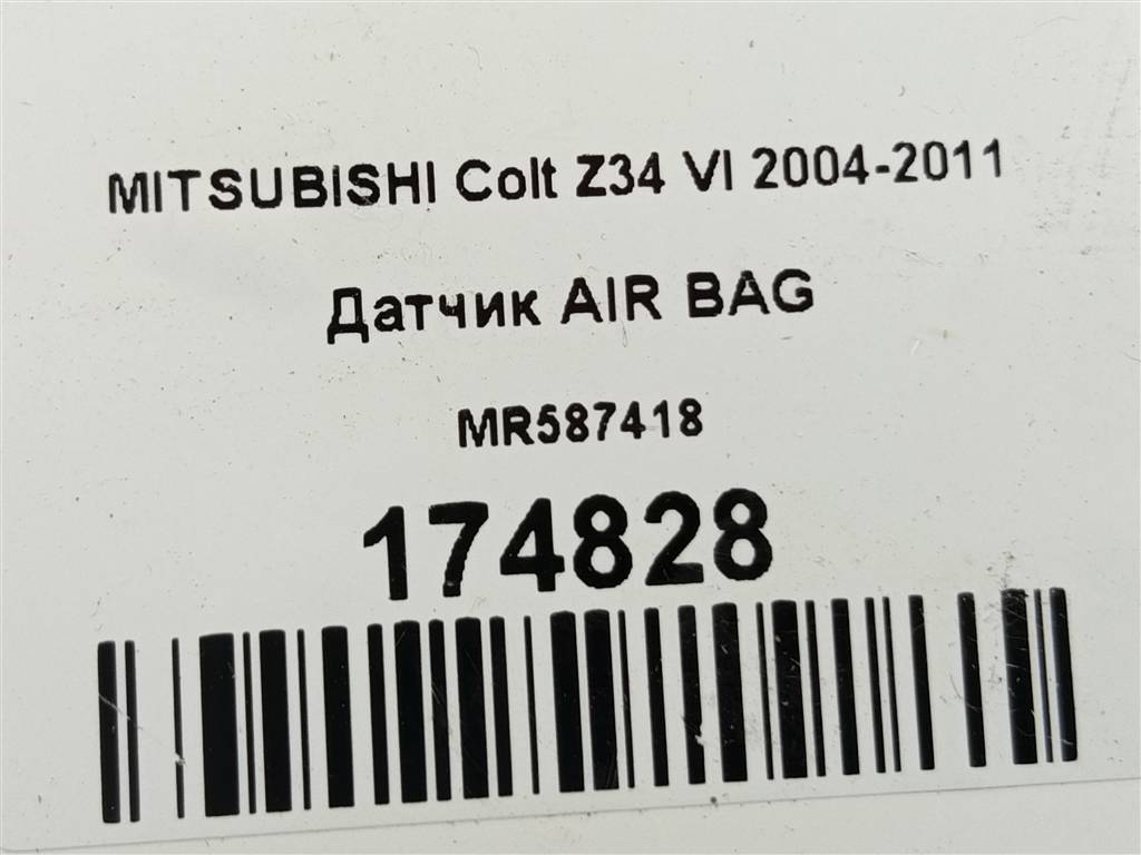 датчик удара (air bag) MITSUBISHI COLT  MR587418, 3279 рублей, Москва