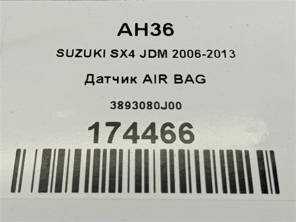 датчик удара (air bag) SUZUKI SX4 1.6 MT (125 л.с.)Swift  III (2004—2011) Хетчбэк 3893080J00, 4200 рублей, Москва