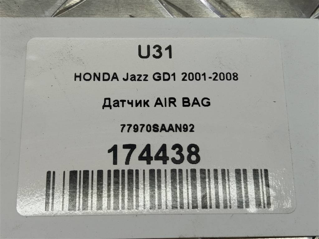 датчик удара (air bag) HONDA JAZZ 1.3 CVT (83 л.с.)Jazz  GD (2001—2005) Хетчбэк 77970SAAN92, 750 рублей, Москва