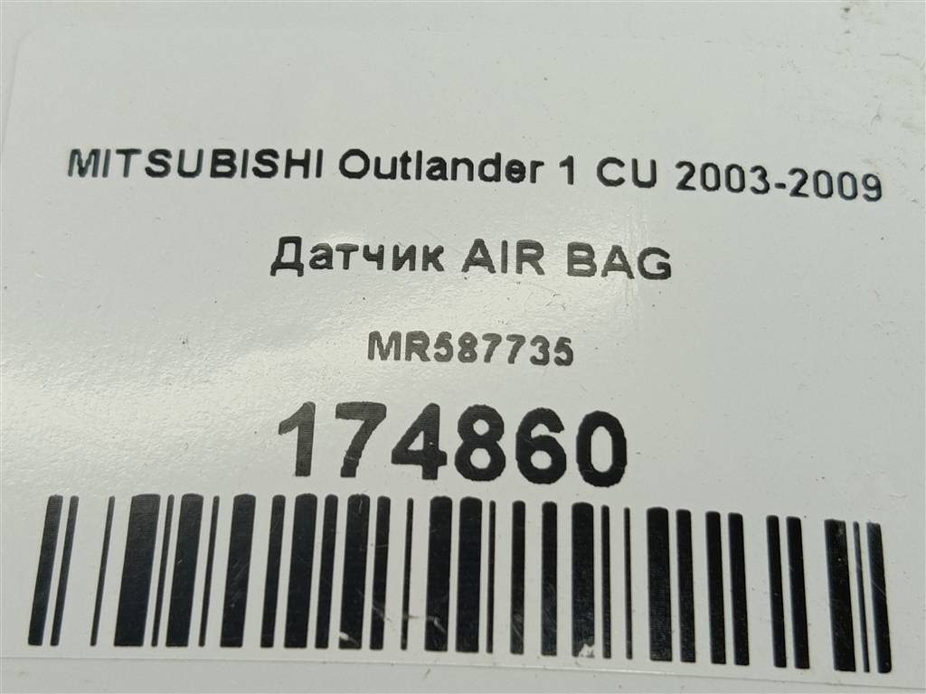 датчик удара (air bag) MITSUBISHI OUTLANDER  MR587735, 630 рублей, Москва