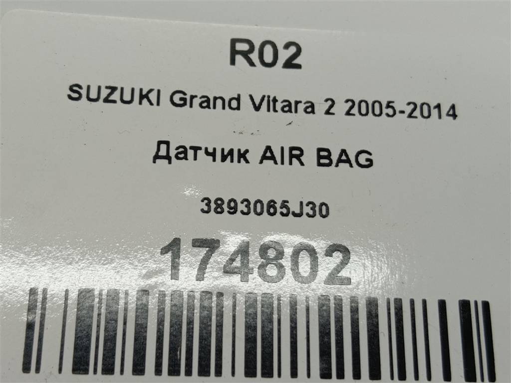 датчик удара (air bag) SUZUKI Grand Vitara 2.0 4WD MT (140 л.с.)Grand Vitara  II (2005—2008) Внедорожник 3893065J30, 520 рублей, Москва