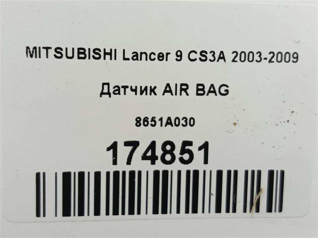 датчик удара (air bag) MITSUBISHI LANCER  8651A030, 520 рублей, Москва