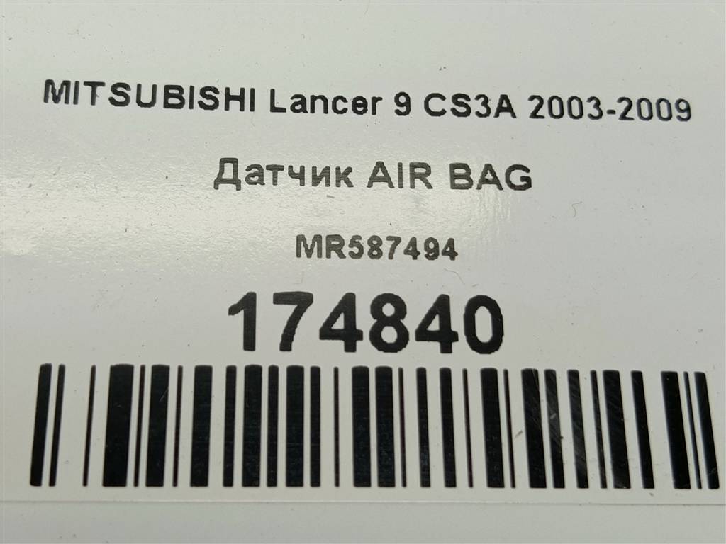 датчик удара (air bag) MITSUBISHI LANCER  MR587494, 630 рублей, Москва