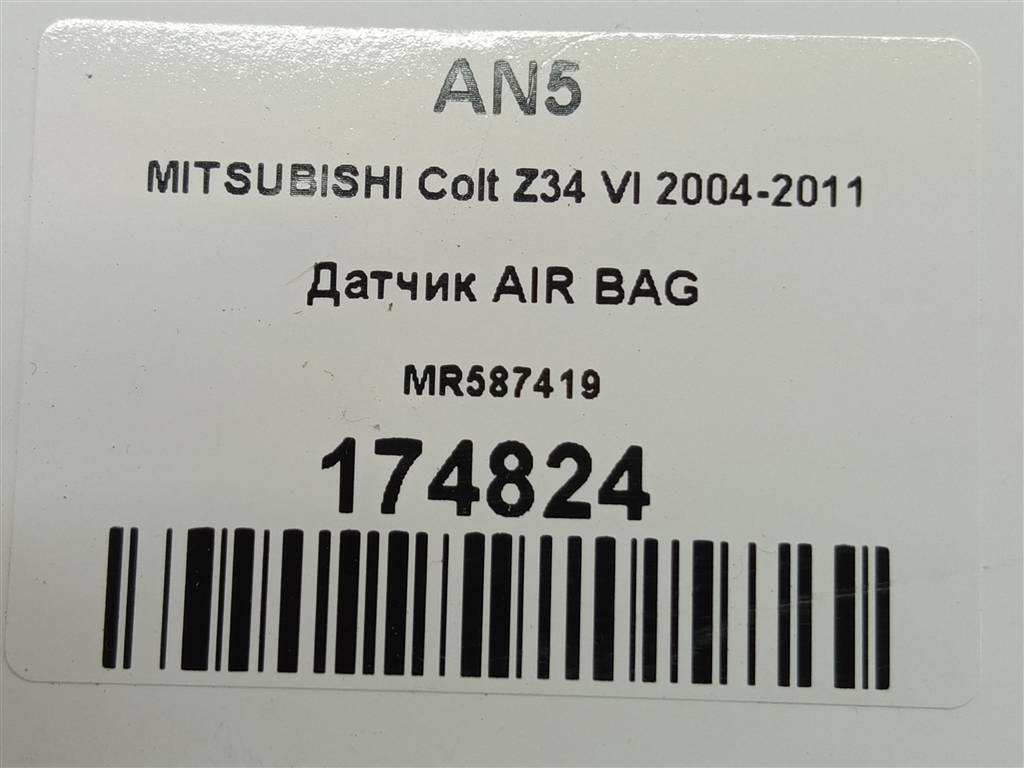 датчик удара (air bag) MITSUBISHI COLT  MR587419, 1550 рублей, Москва