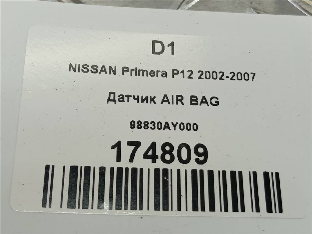 датчик удара (air bag) NISSAN PRIMERA  98830AY000, 6150 рублей, Москва