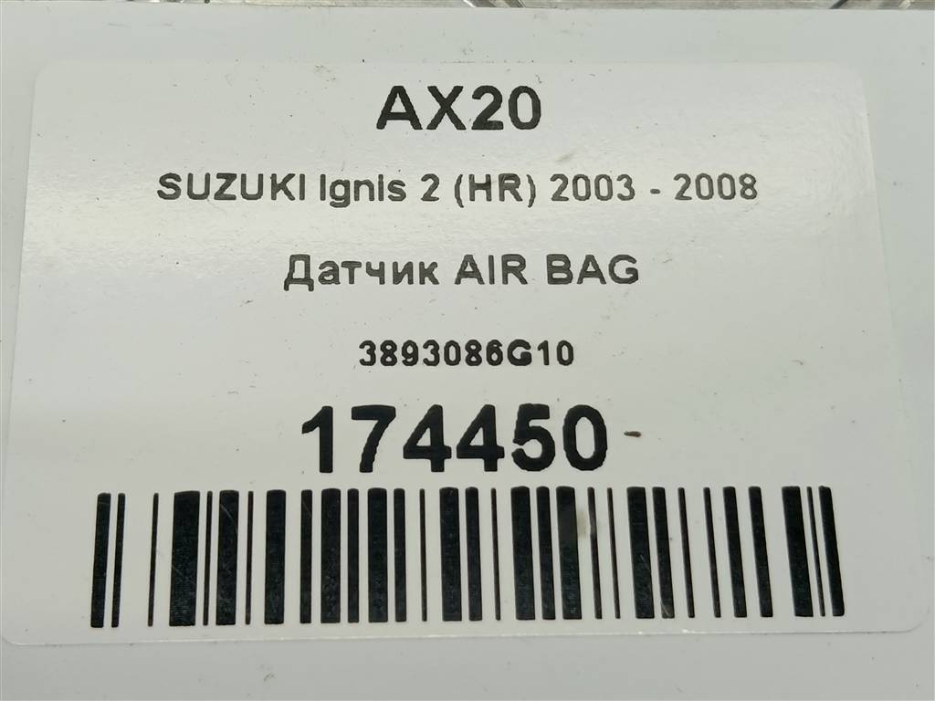 датчик удара (air bag) SUZUKI IGNIS 1.5 MT (99 л.с.)Ignis  II (2003—2008) Хетчбэк 3893086G10, 630 рублей, Москва