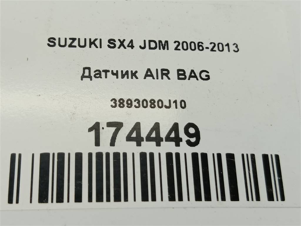 датчик удара (air bag) SUZUKI SX4  3893080J10, 630 рублей, Москва