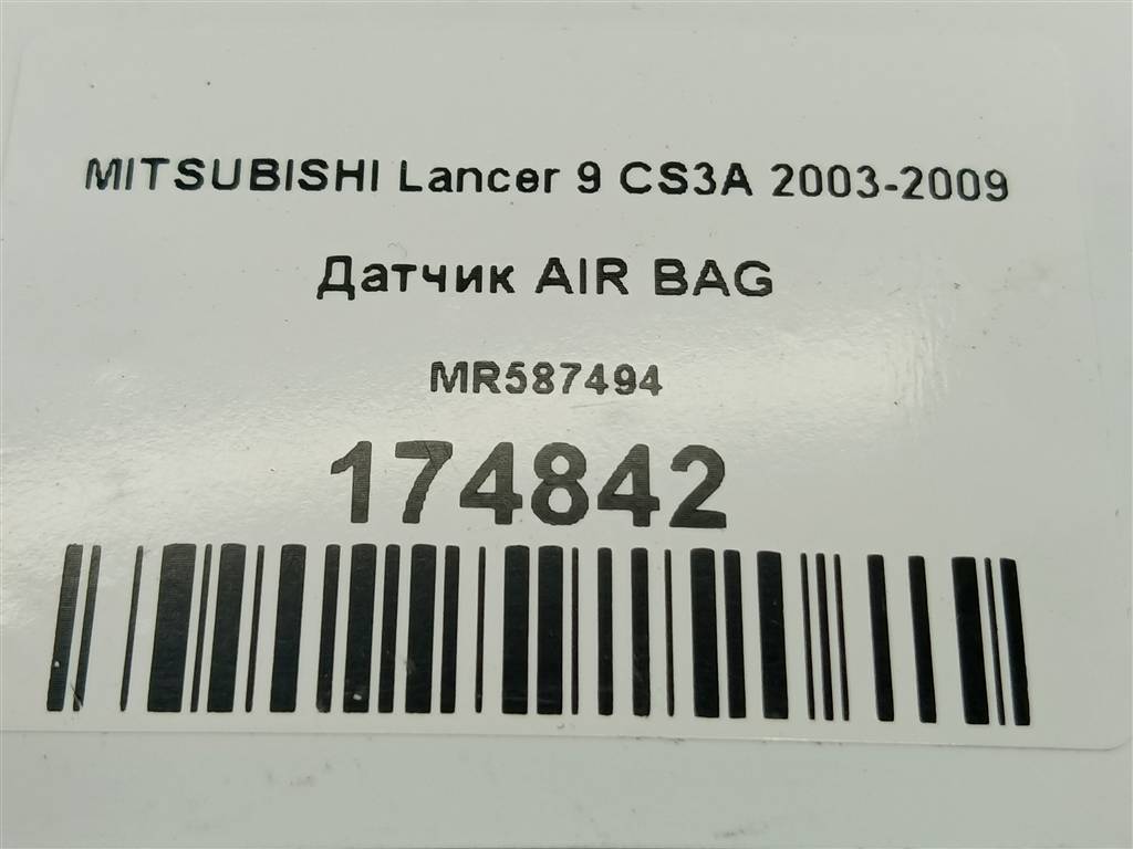 датчик удара (air bag) MITSUBISHI LANCER  MR587494, 630 рублей, Москва