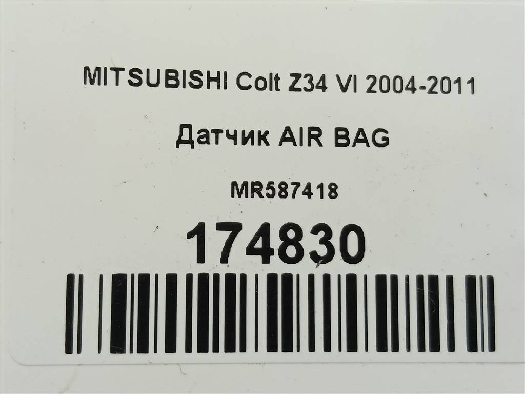 датчик удара (air bag) MITSUBISHI COLT  MR587418, 3279 рублей, Москва