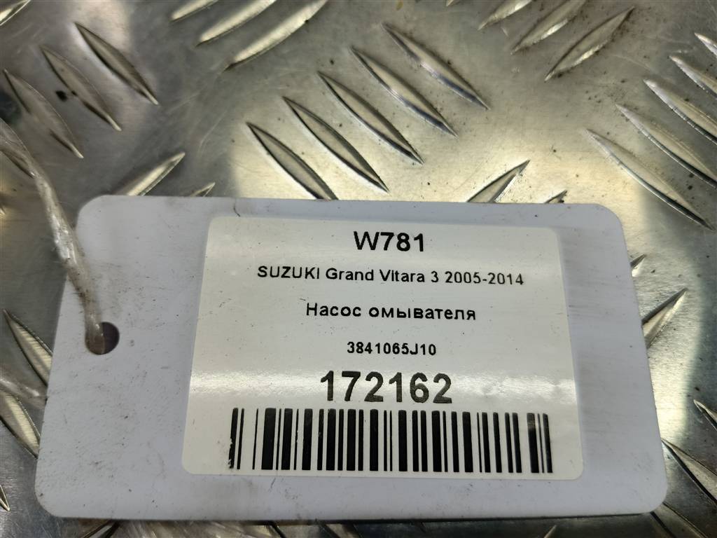 насос омывателя (моторчик) SUZUKI Grand Vitara 2.0 4WD AT (140 л.с.)Grand Vitara  II (2005—2008) Внедорожник 38410-65J10, 1550 рублей, Москва