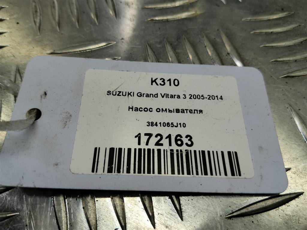 насос омывателя (моторчик) SUZUKI Grand Vitara 2.0 4WD AT (140 л.с.)Grand Vitara  II (2005—2008) Внедорожник 38410-65J10, 1550 рублей, Москва