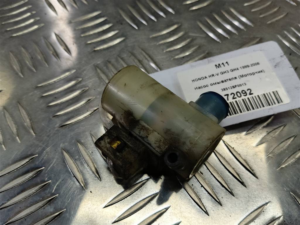 насос омывателя (моторчик) HONDA HR-V 1.6 CVT (105 л.с.)HR-V  GH рестайлинг (2001—2006) Внедорожник 38512-SF0-013, 1320 рублей, Москва
