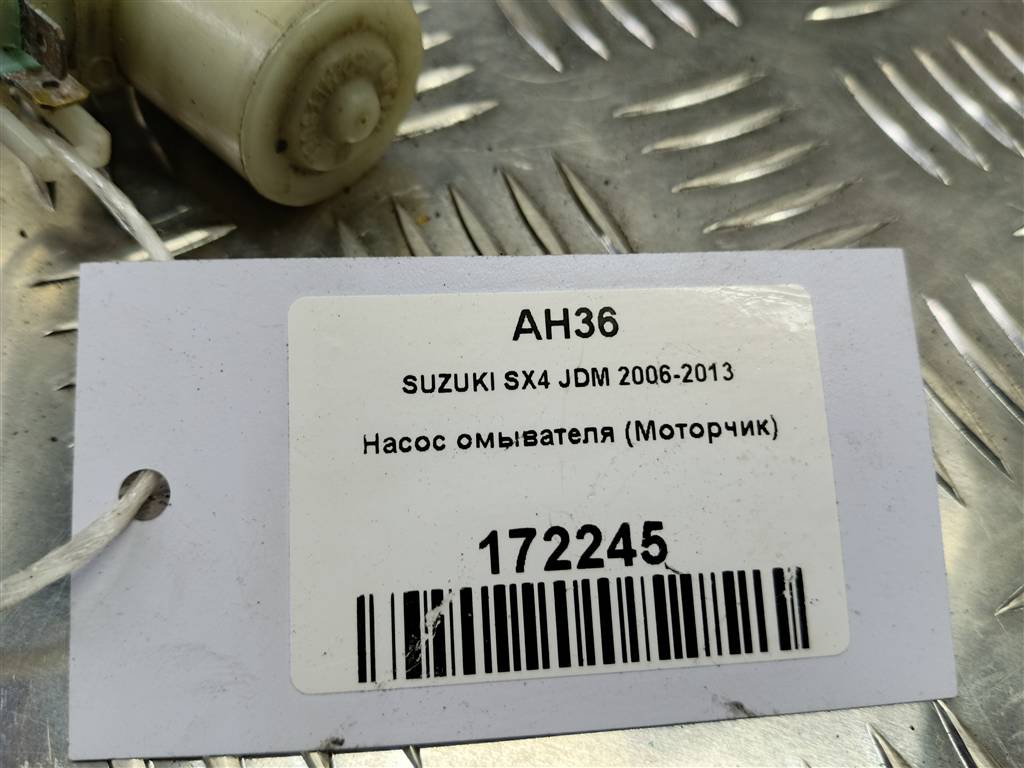 насос омывателя (моторчик) SUZUKI SX4 1.6 MT (125 л.с.)Swift  III (2004—2011) Хетчбэк 3841079J10, 2130 рублей, Москва