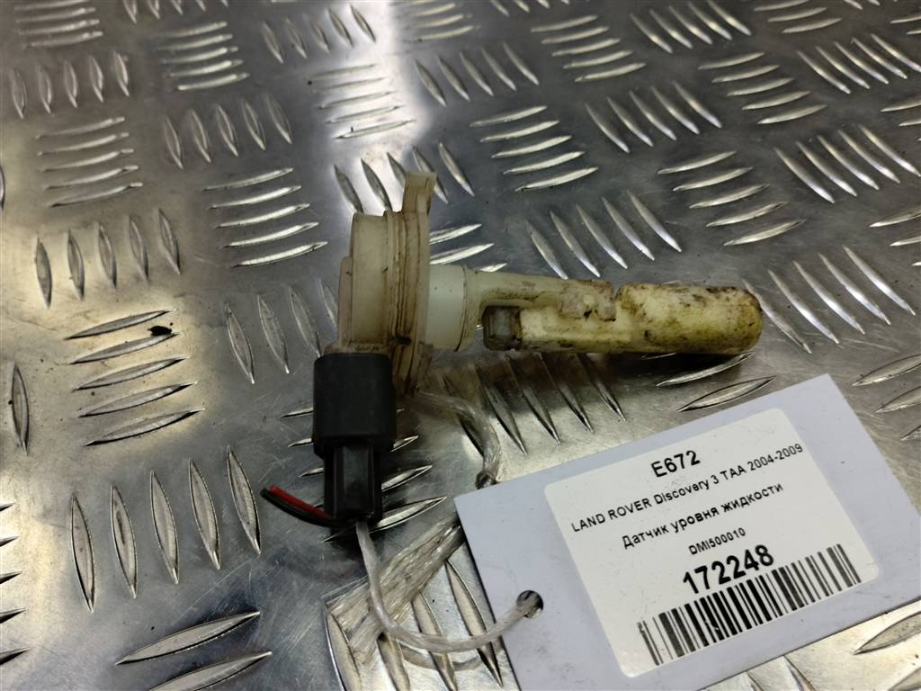 датчик уровня жидкости LAND ROVER DISCOVERY  DMI500010, 2010 рублей, Москва