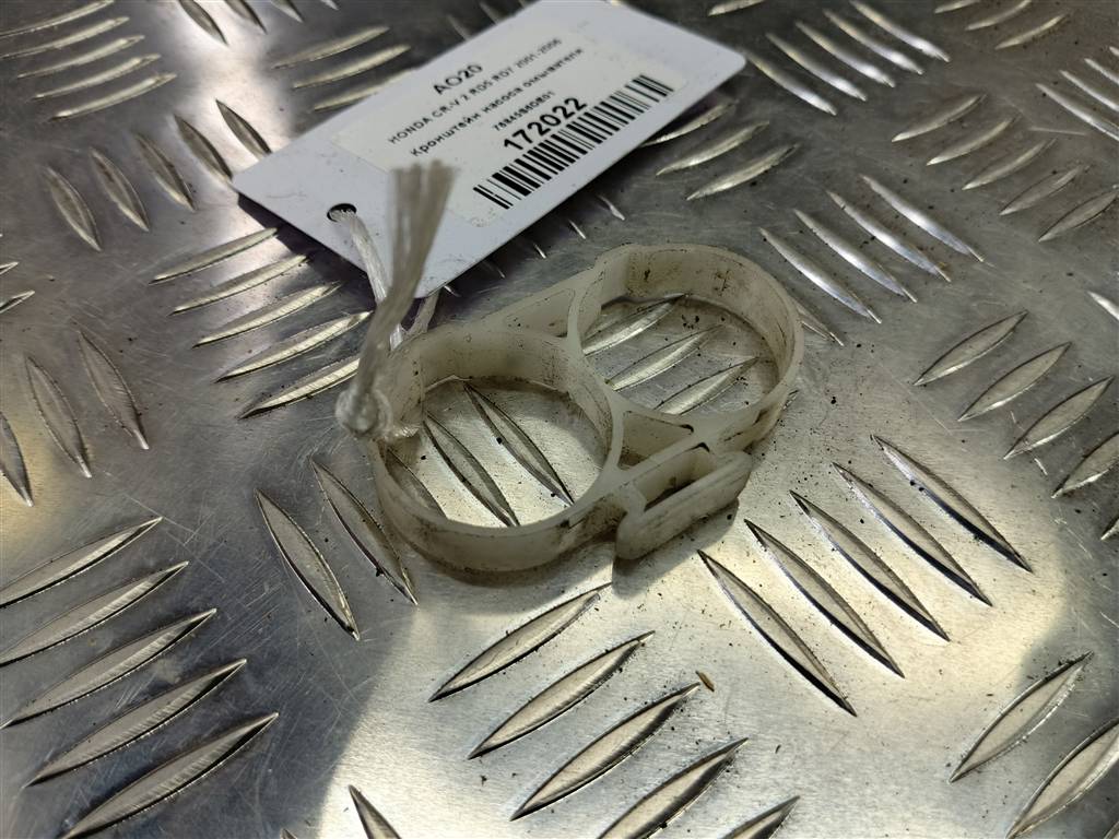 кронштейн насоса омывателя HONDA CR-V 2.0 AT (150 л.с.)CR-V  II (2001—2004) Внедорожник 76845S6DE01, 520 рублей, Москва