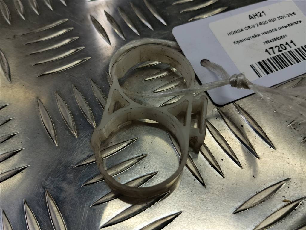 кронштейн насоса омывателя HONDA CR-V 2.0 AT (150 л.с.)CR-V  II (2001—2004) Внедорожник 76845S6DE01, 520 рублей, Москва