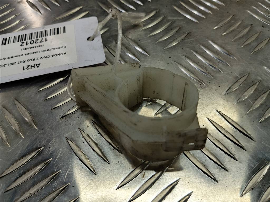 кронштейн насоса омывателя HONDA CR-V 2.0 AT (150 л.с.)CR-V  II (2001—2004) Внедорожник 76845SCAS01, 520 рублей, Москва