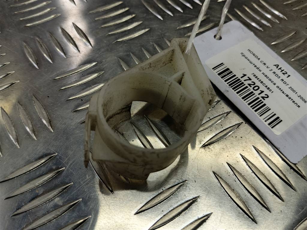 кронштейн насоса омывателя HONDA CR-V 2.0 AT (150 л.с.)CR-V  II (2001—2004) Внедорожник 76845SCAS01, 520 рублей, Москва