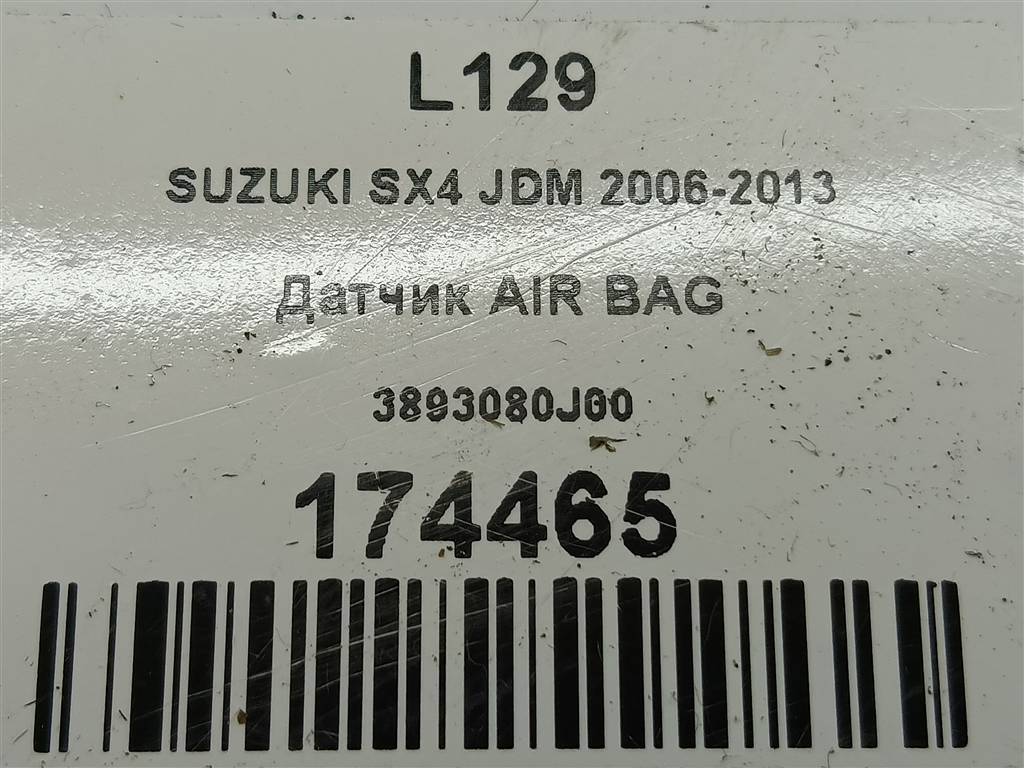 датчик удара (air bag) SUZUKI SX4 1.6 MT (125 л.с.)Swift  III (2004—2011) Хетчбэк 3893080J00, 4200 рублей, Москва
