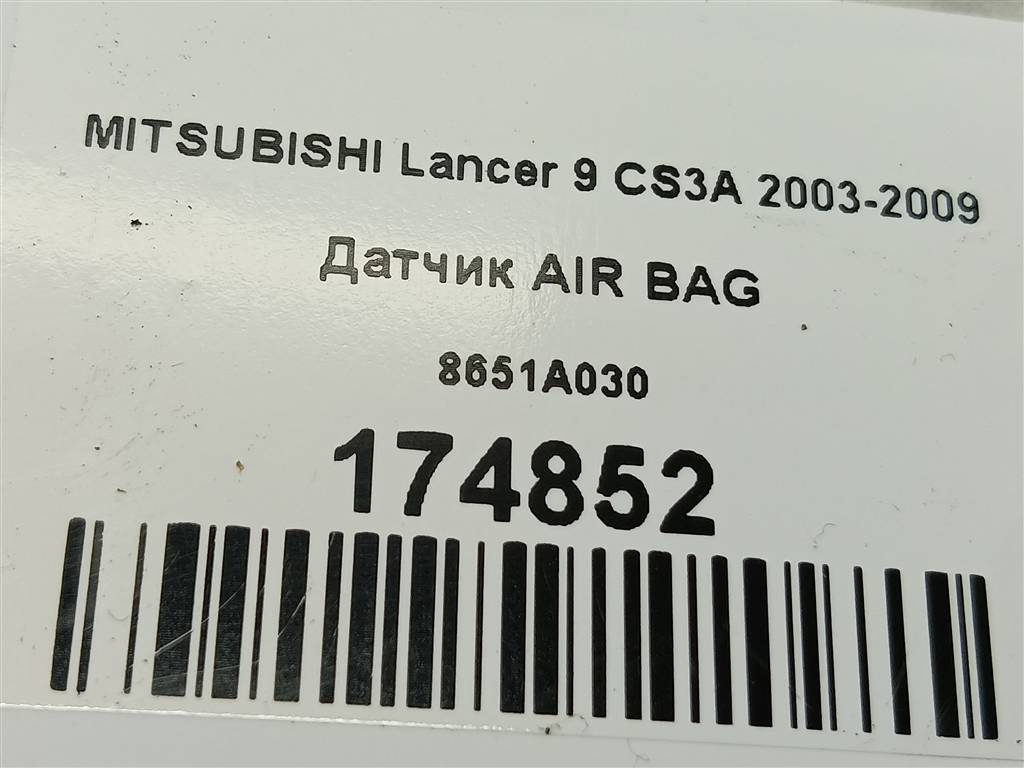 датчик удара (air bag) MITSUBISHI LANCER  8651A030, 520 рублей, Москва