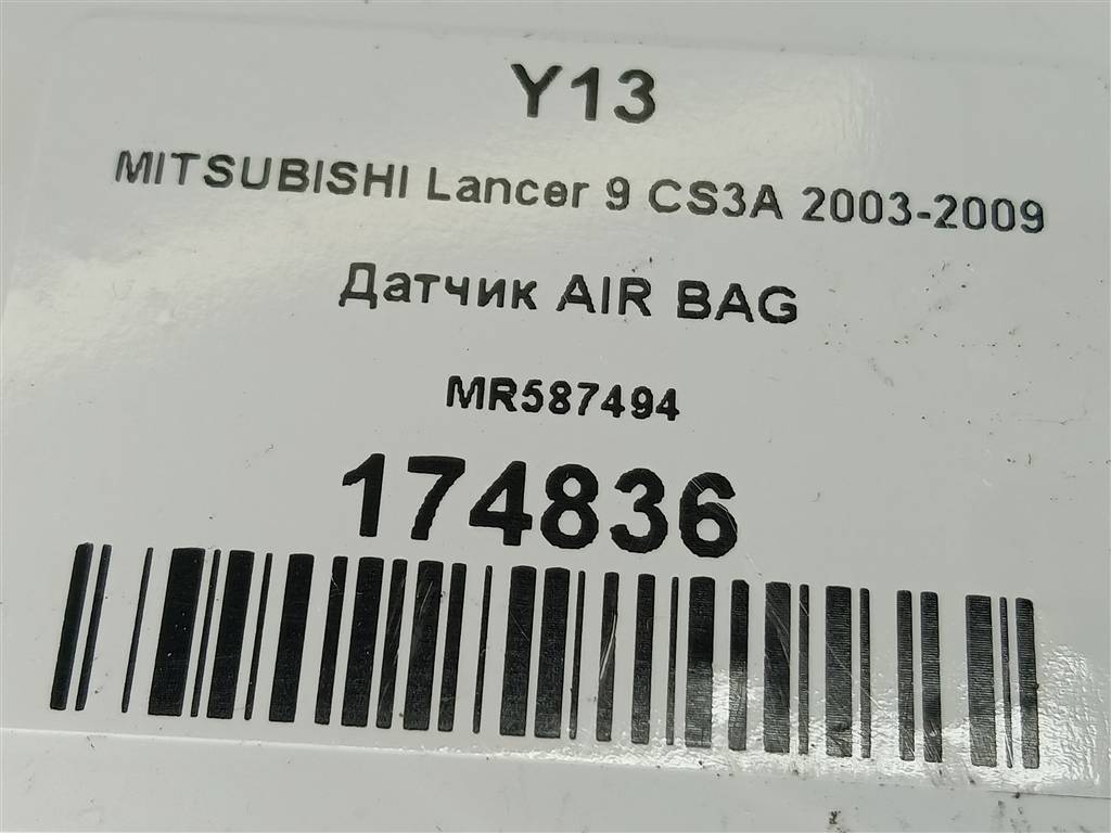 датчик удара (air bag) MITSUBISHI LANCER  MR587494, 630 рублей, Москва